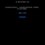 黑台曝光 非凡体育-博彩达人-博彩论坛