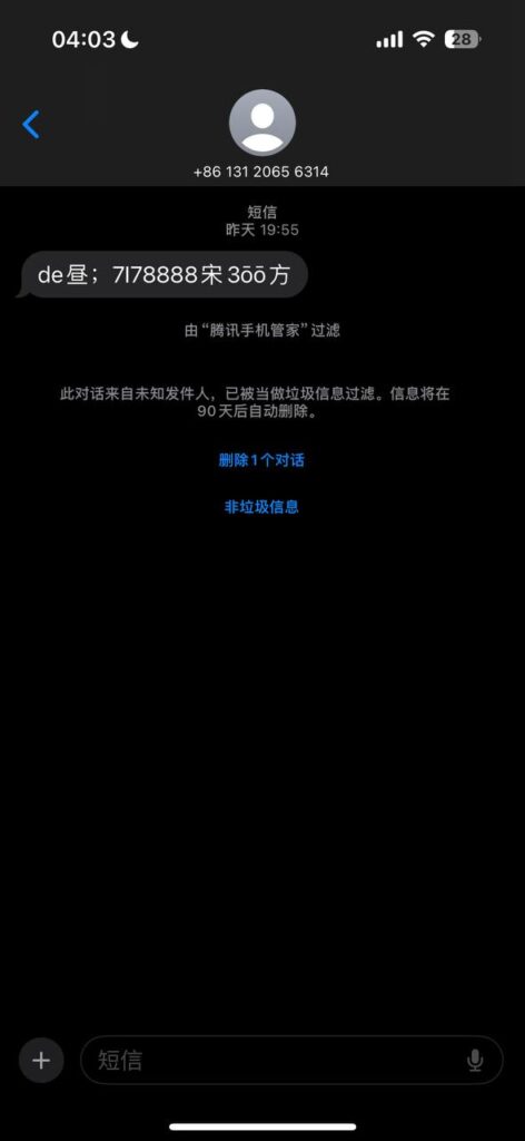 黑台曝光  非凡体育-博彩达人-博彩论坛