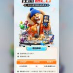 赏金28 注册送28彩金-博彩达人-博彩论坛