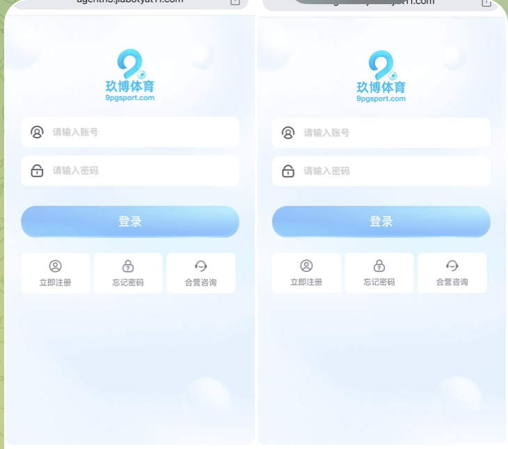 黑台曝光  玖博体育-博彩达人-博彩论坛