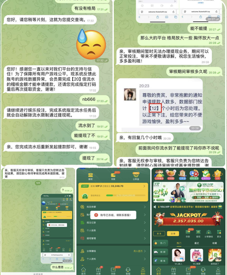 10U贵宾会 黑平台-博彩达人-博彩论坛