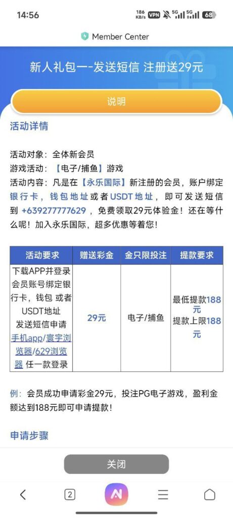 72a528945920251027103723