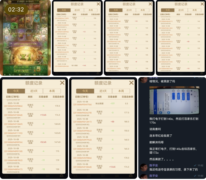 黑平台  尊龙凯时-博彩达人-博彩论坛