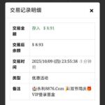 永利娱乐城8876 电话回访彩金-博彩达人-博彩论坛