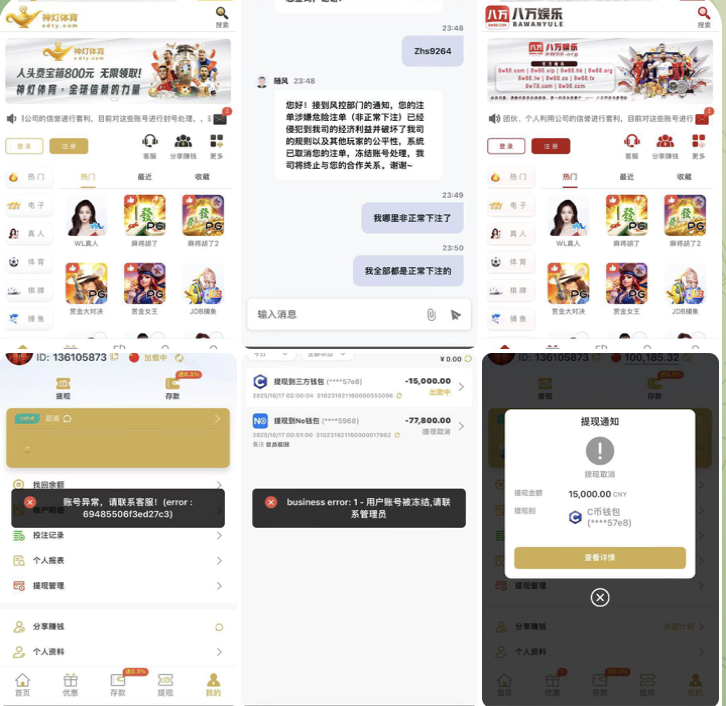 神灯体育 八万娱乐 黑平台-博彩达人-博彩论坛