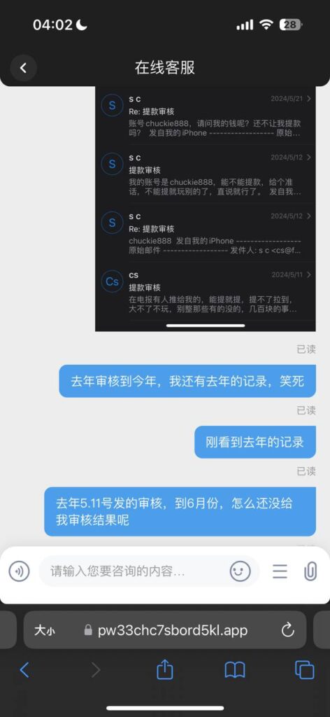 8a815012fe20251019094240