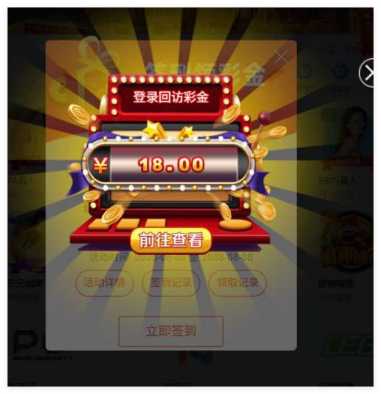 威尼斯人0051回访彩金-博彩达人-博彩论坛