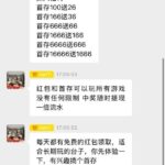 牛彩114 送8.88-博彩达人-博彩论坛