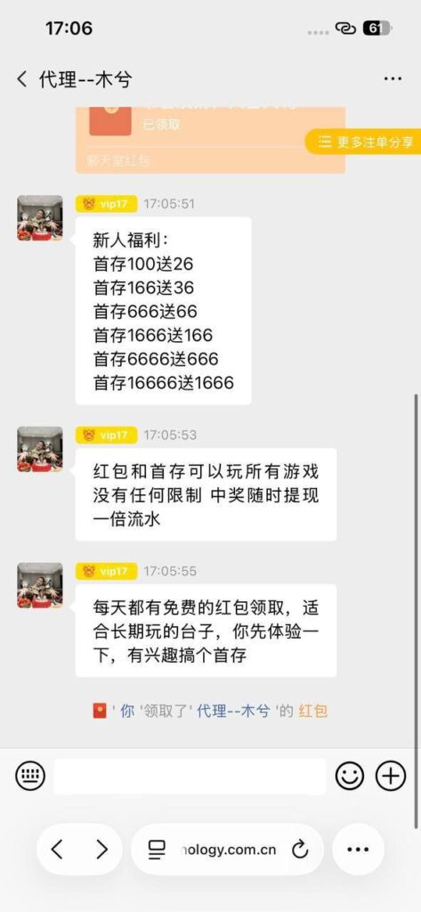 牛彩114 送8.88-博彩达人-博彩论坛