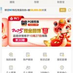 pg娱乐场 自助验证-博彩达人-博彩论坛