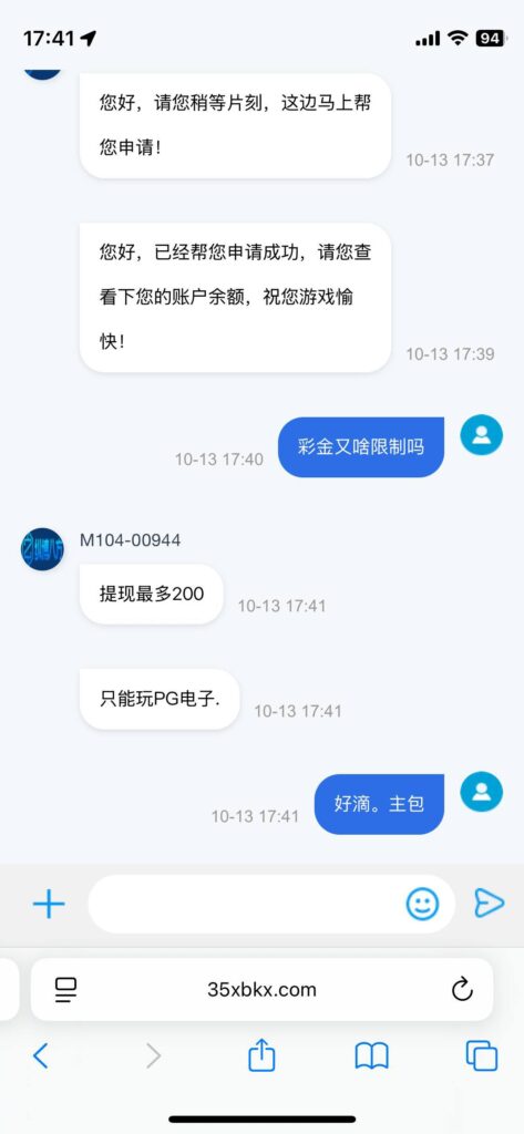 纵博 送18-博彩达人-博彩论坛