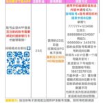 永乐国际629  注册送29-博彩达人-博彩论坛