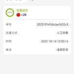 8868体育 送28-博彩达人-博彩论坛