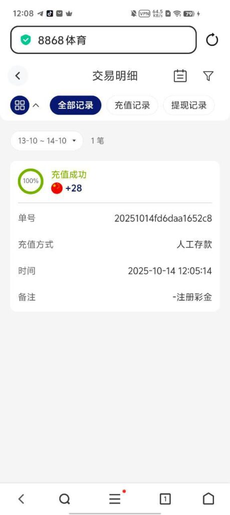 8868体育 送28-博彩达人-博彩论坛