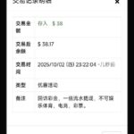 pg电子0870 回访彩金-博彩达人-博彩论坛