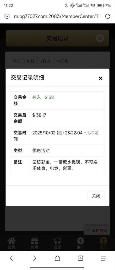pg电子0870 回访彩金-博彩达人-博彩论坛