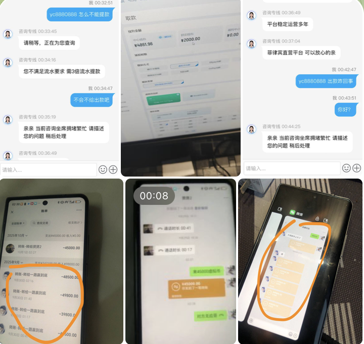 黑平台  冠赢体育-博彩达人-博彩论坛