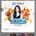 宝盈娱乐城 注册送38彩金-博彩达人-博彩论坛