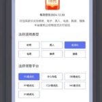 球友会 送18-博彩达人-博彩论坛