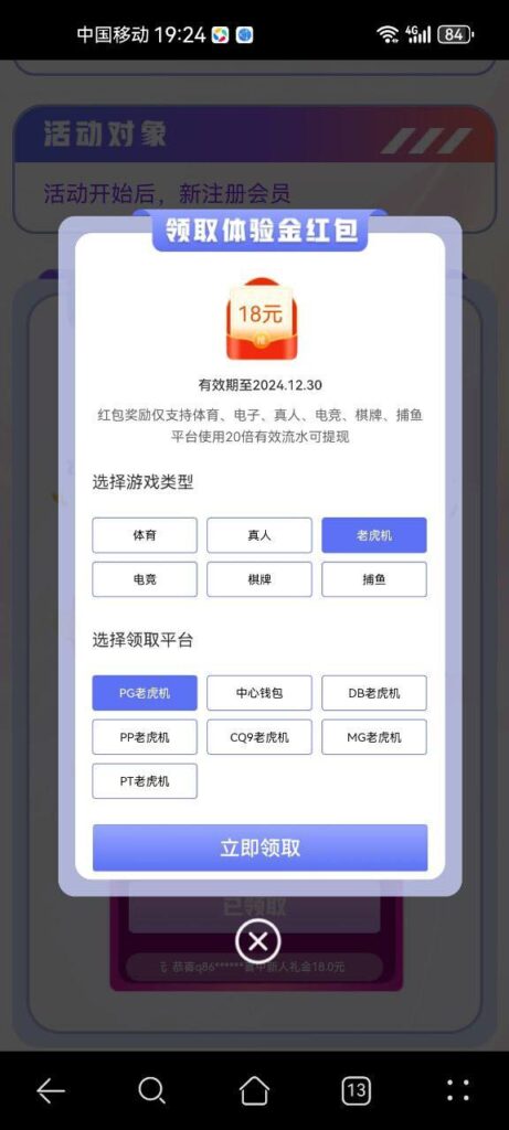 球友会 送18-博彩达人-博彩论坛