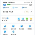 威尼斯9884  登录彩金-博彩达人-博彩论坛