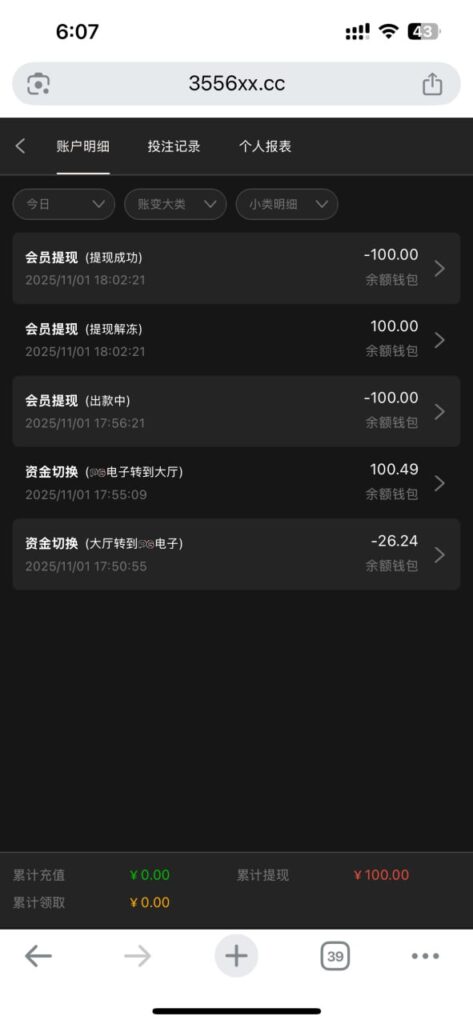 新葡京016. 电话彩金338-博彩达人-博彩论坛