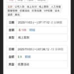 澳门威尼斯913 回馈彩金-博彩达人-博彩论坛