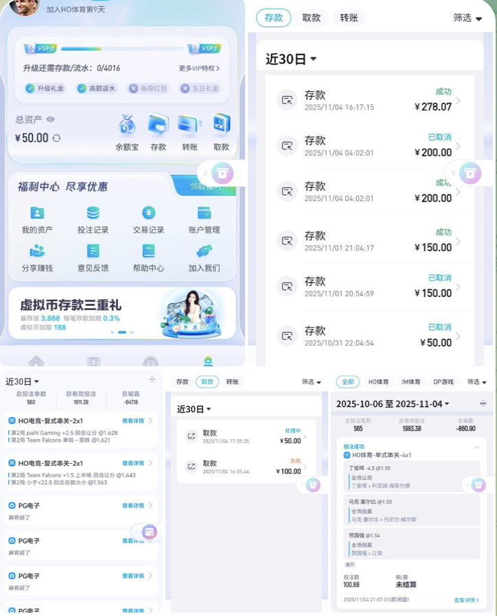 316b0d5f4320251120143718