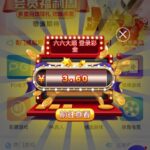 威尼斯071 登录彩金-博彩达人-博彩论坛