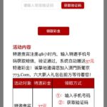 澳门新葡京773送37-博彩达人-博彩论坛