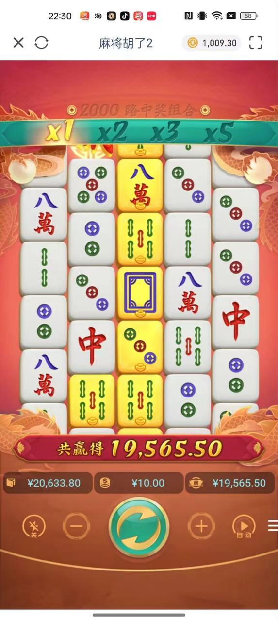 评论图片-博彩达人-博彩论坛