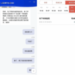 1755彩票 平台 黑平台-博彩达人-博彩论坛