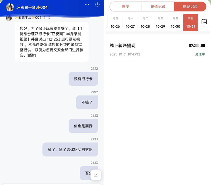 1755彩票 平台  黑平台-博彩达人-博彩论坛