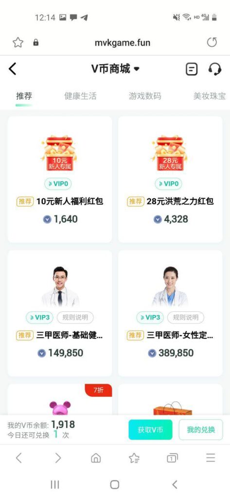 威客电竞 送10-博彩达人-博彩论坛