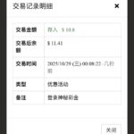 威尼斯人8822 回馈彩金-博彩达人-博彩论坛