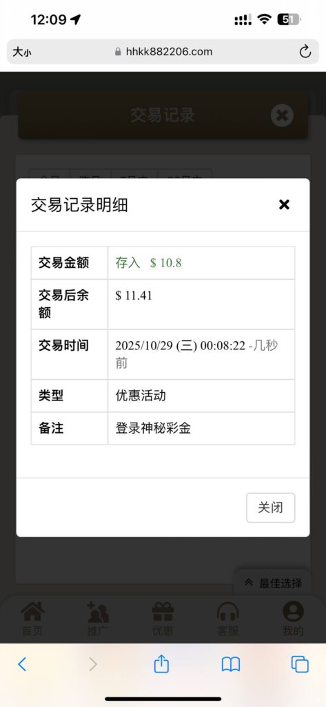 威尼斯人8822 回馈彩金-博彩达人-博彩论坛