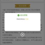 澳门永利集团742 送17-博彩达人-博彩论坛