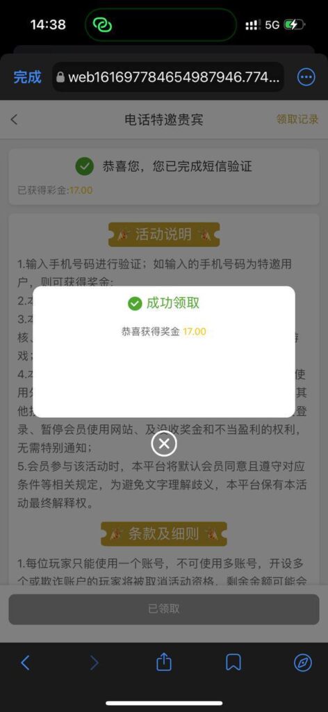 澳门永利集团742 送17-博彩达人-博彩论坛