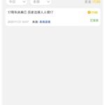 澳门娱乐场回馈彩金-博彩达人-博彩论坛