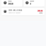 V9体育 注册送200彩金-博彩达人-博彩论坛