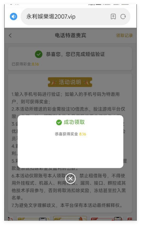 永利娱乐场自助验证-博彩达人-博彩论坛