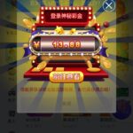 pg电子241 回归彩金-博彩达人-博彩论坛