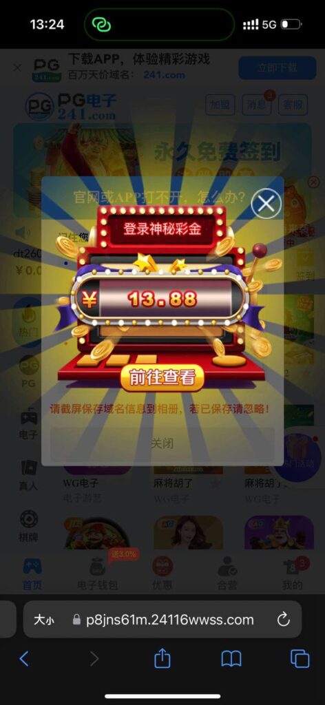 pg电子241 回归彩金-博彩达人-博彩论坛