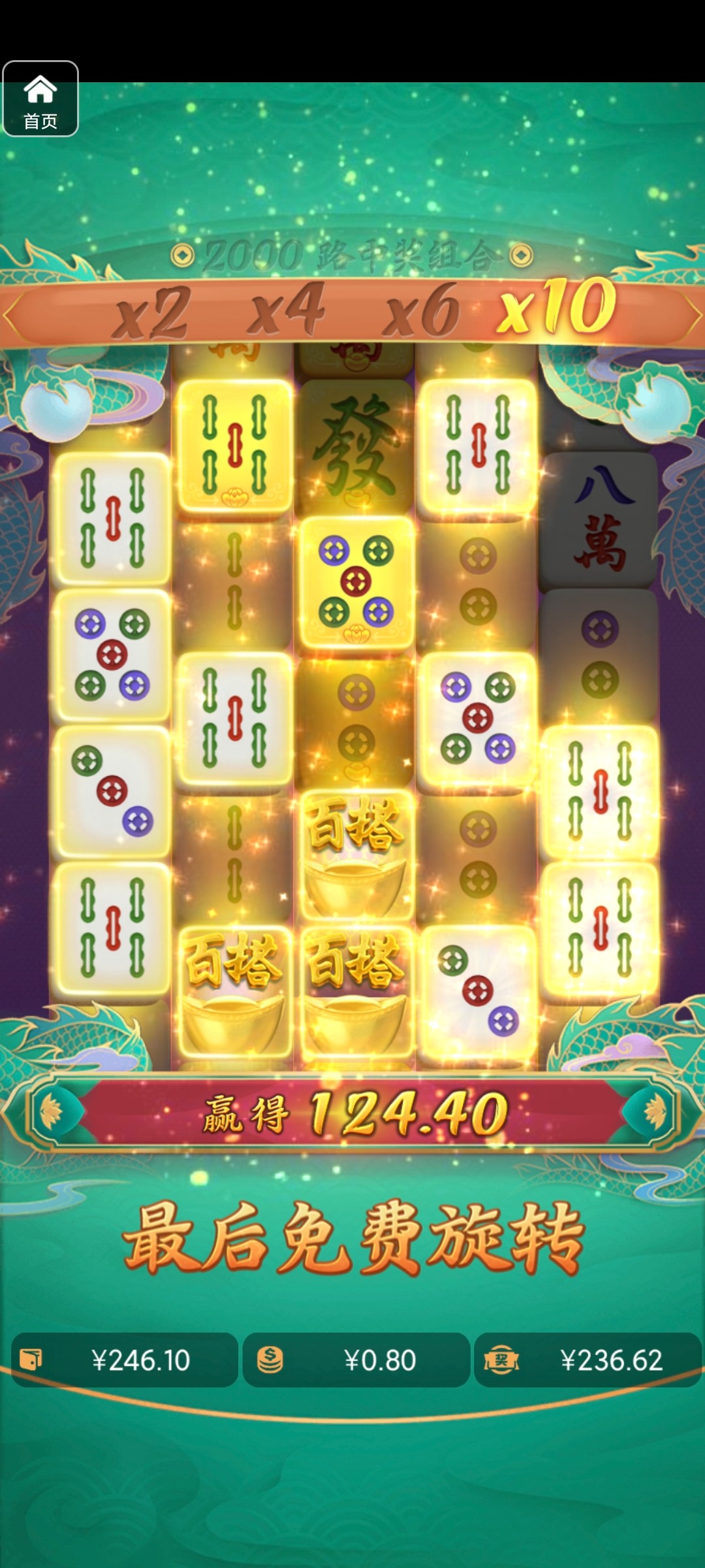 评论图片-博彩达人-博彩论坛