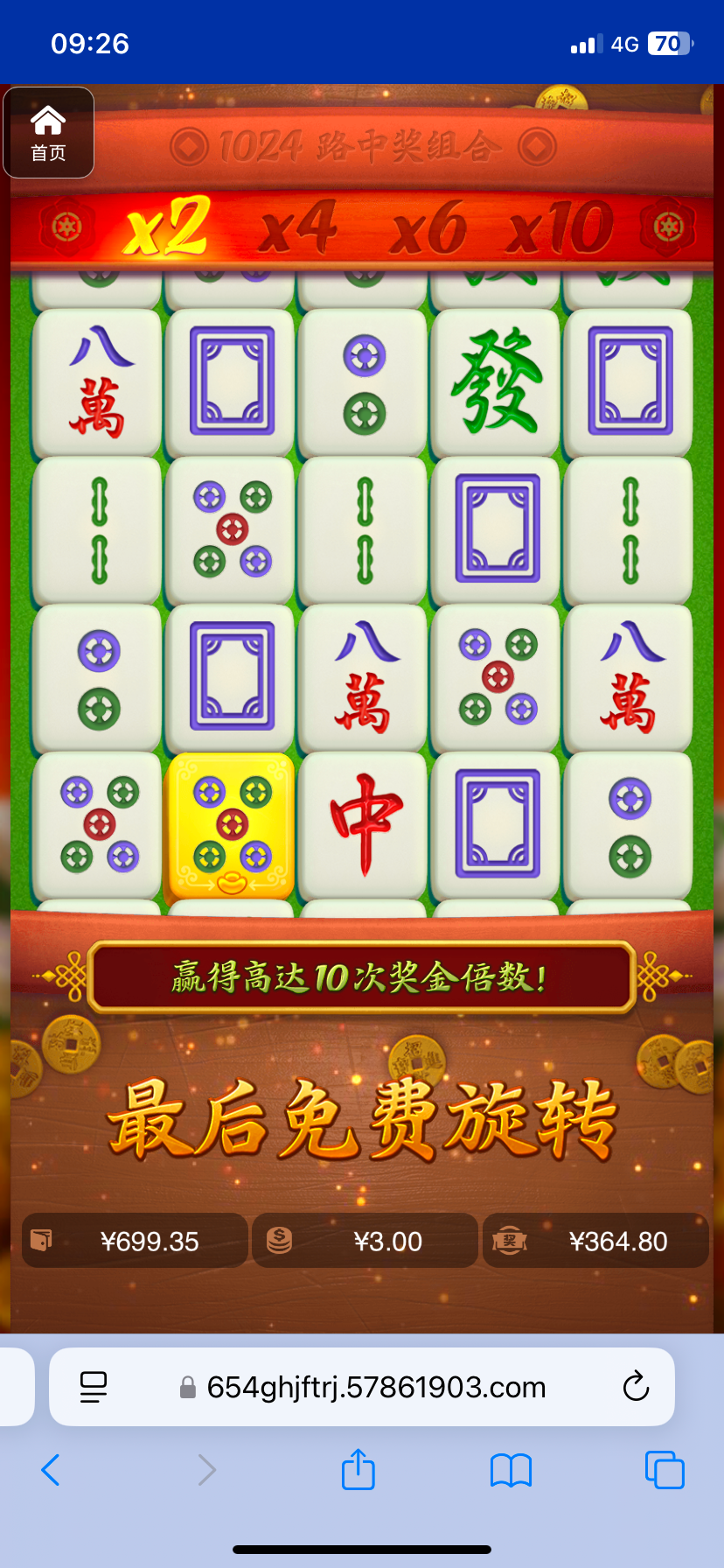 评论图片-博彩达人-博彩论坛