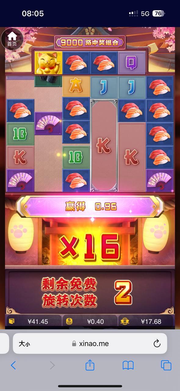 评论图片-博彩达人-博彩论坛