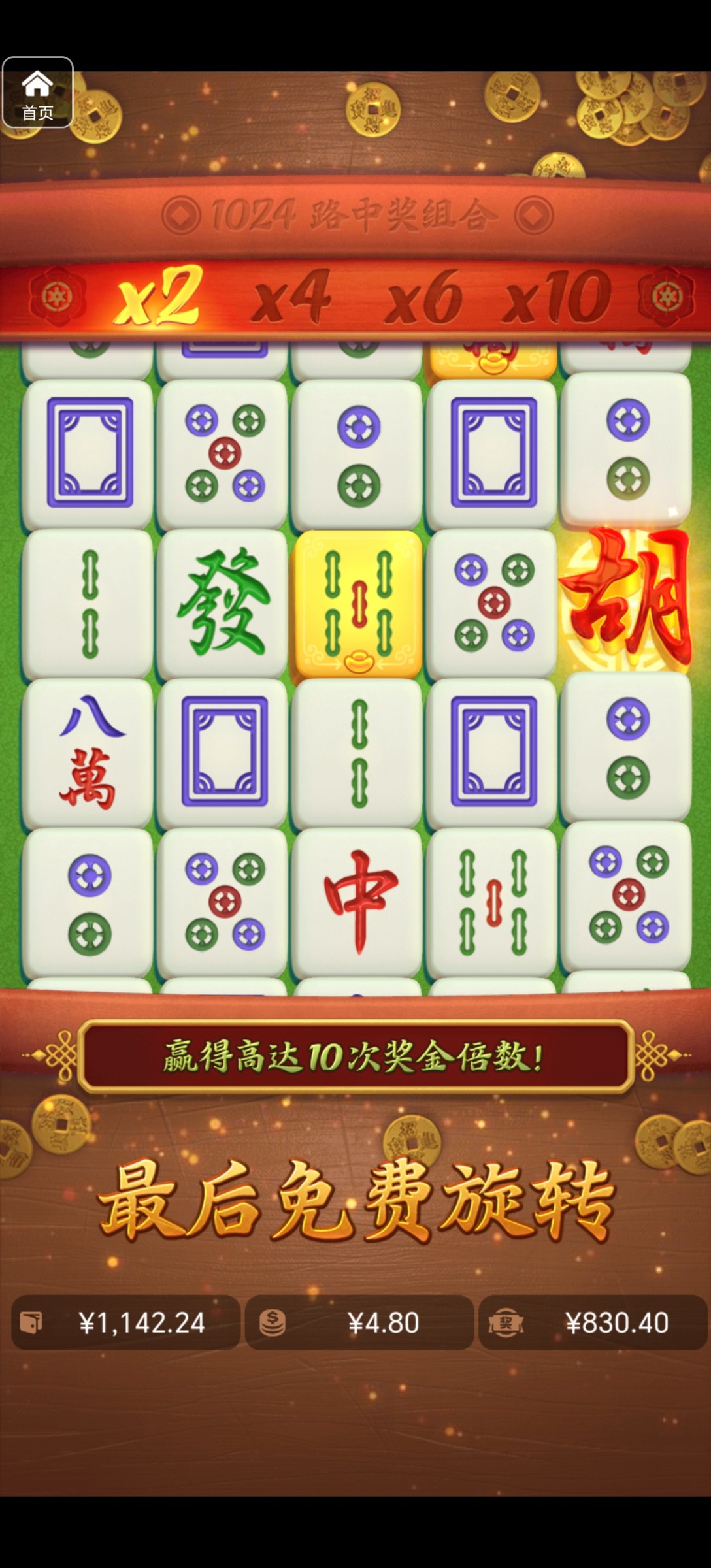 评论图片-博彩达人-博彩论坛