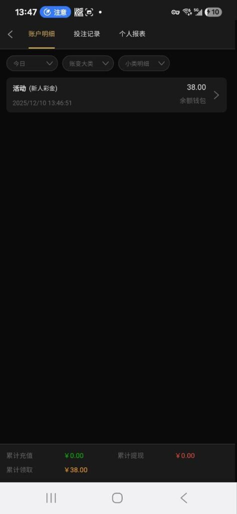 澳门新葡京1158 送38-博彩达人-博彩论坛