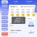 开元电子5651 送8-博彩达人-博彩论坛