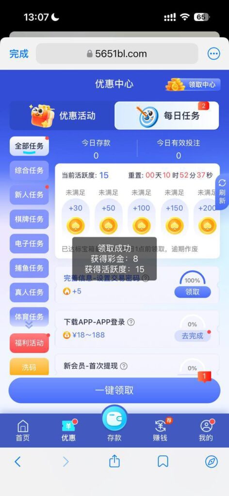 开元电子5651 送8-博彩达人-博彩论坛